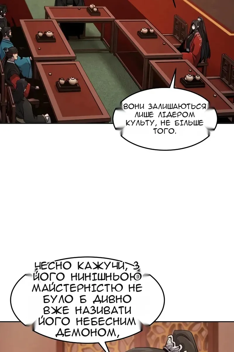 Сторінка 68