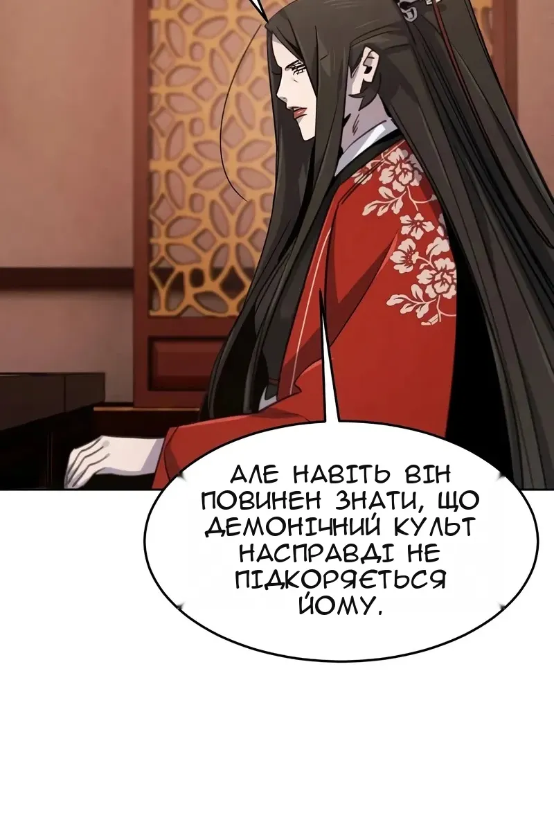 Сторінка 69