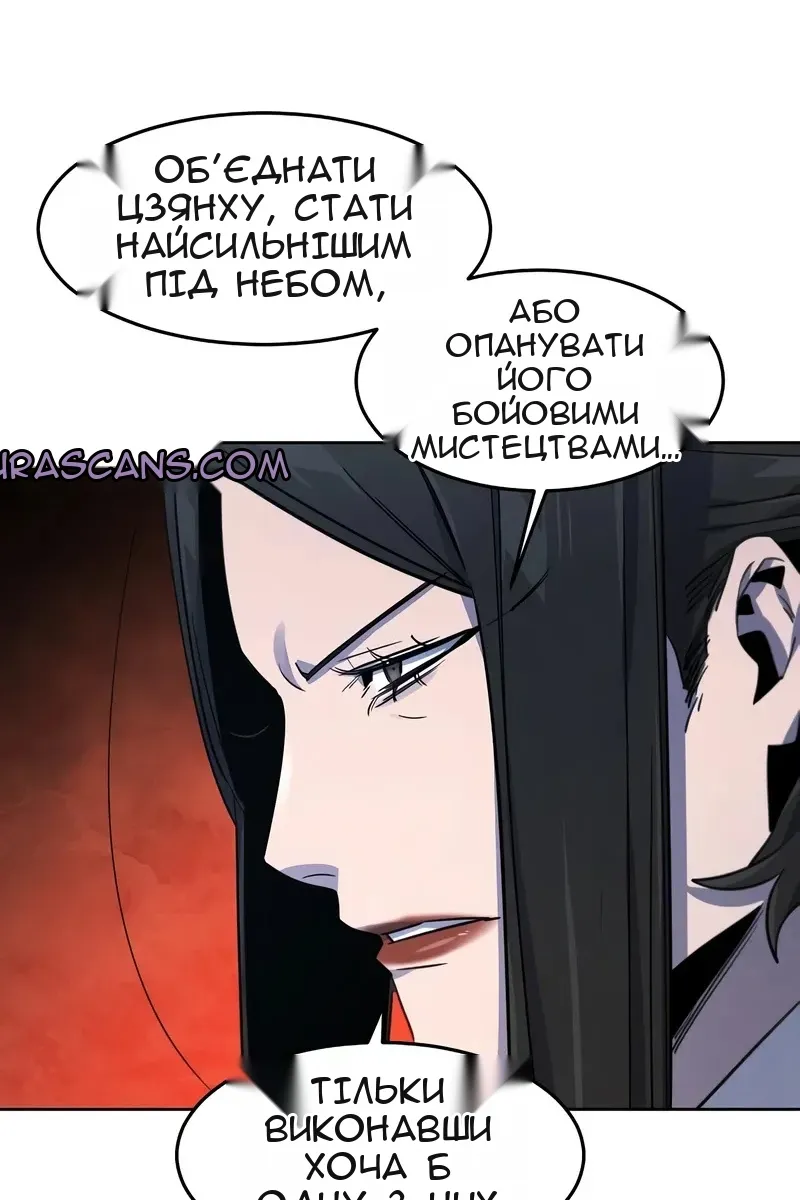 Сторінка 70