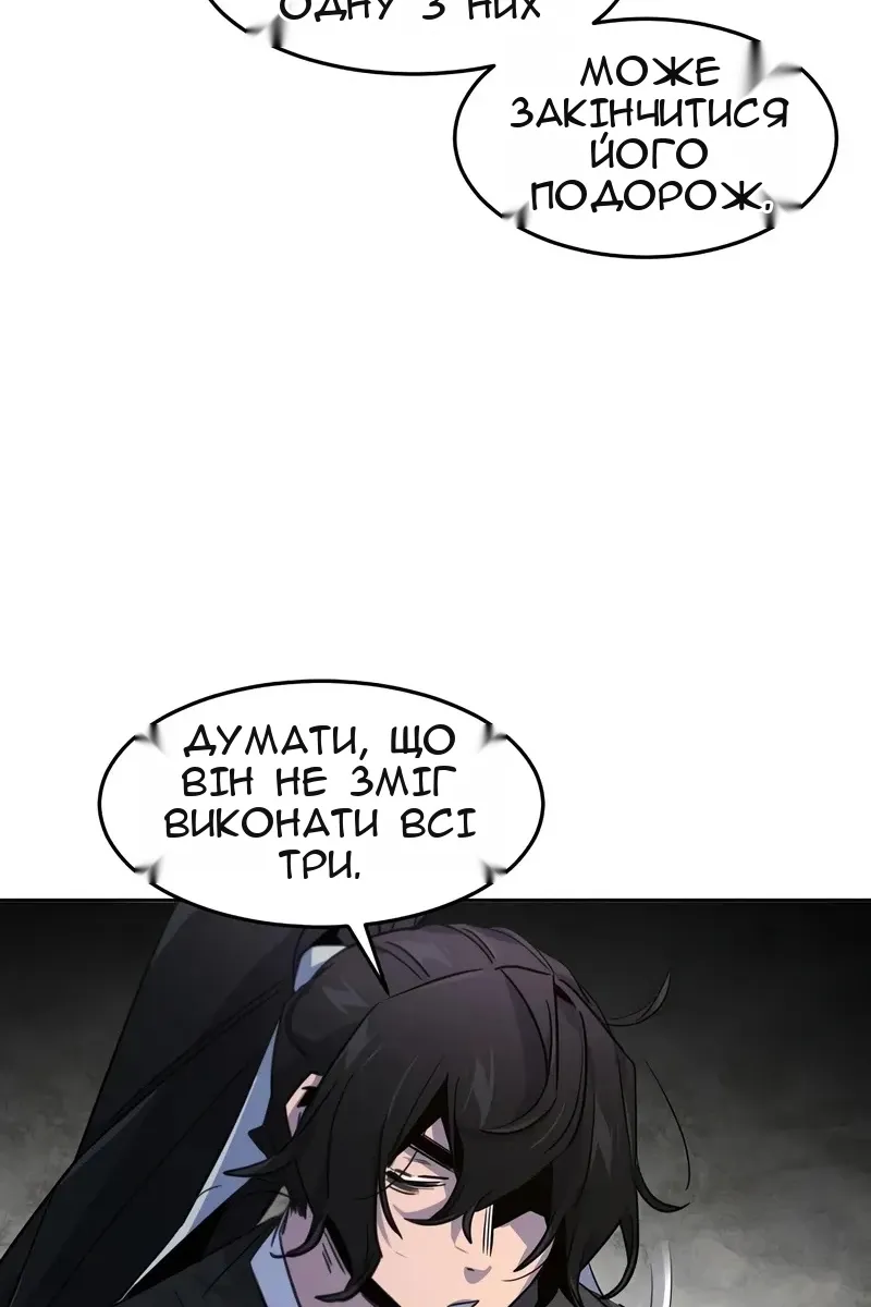 Сторінка 71