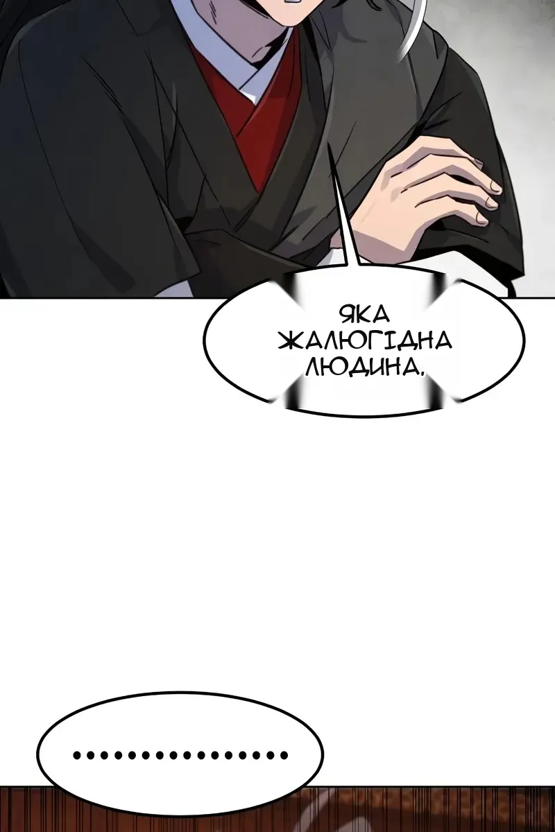 Сторінка 72