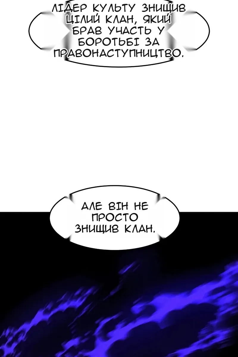 Сторінка 76