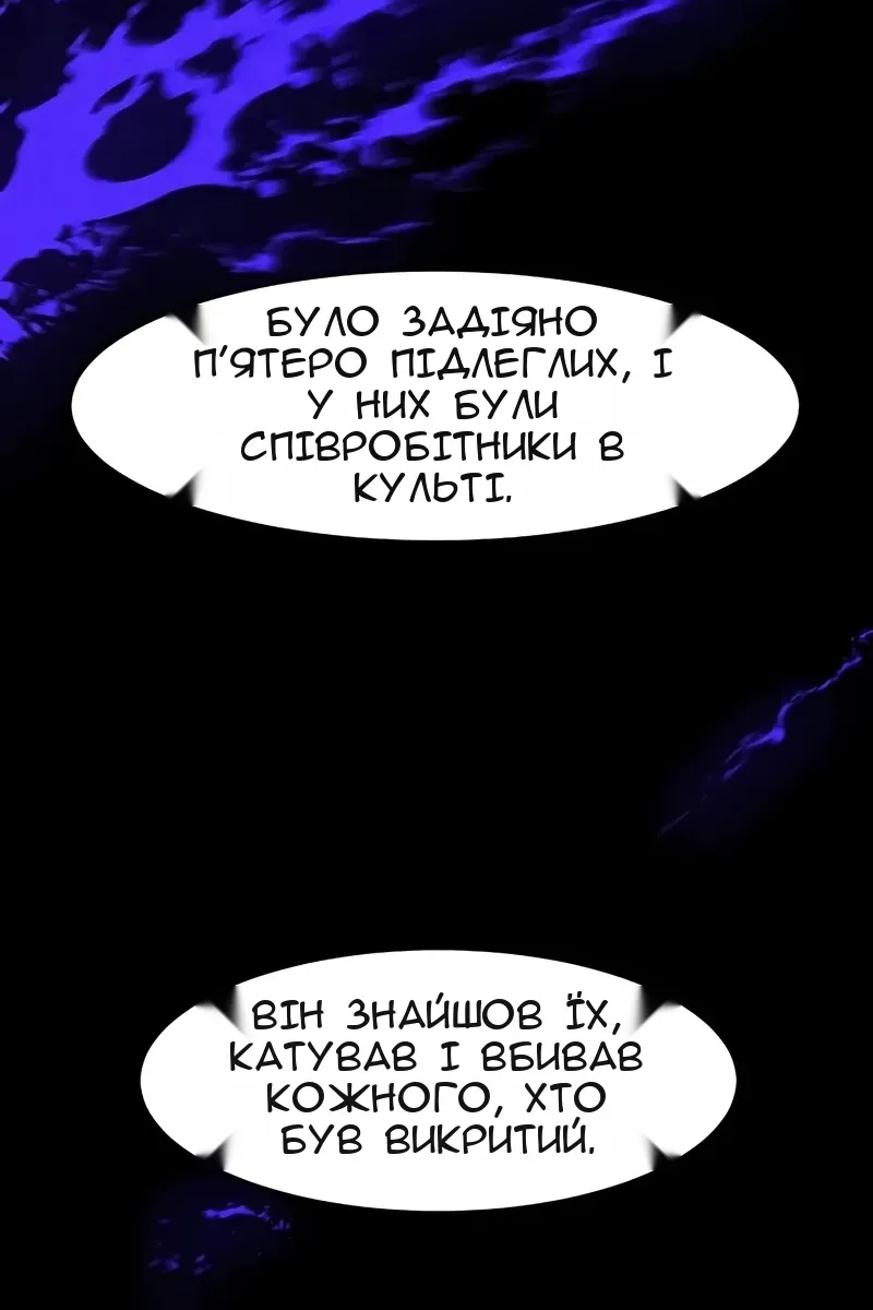 Сторінка 77