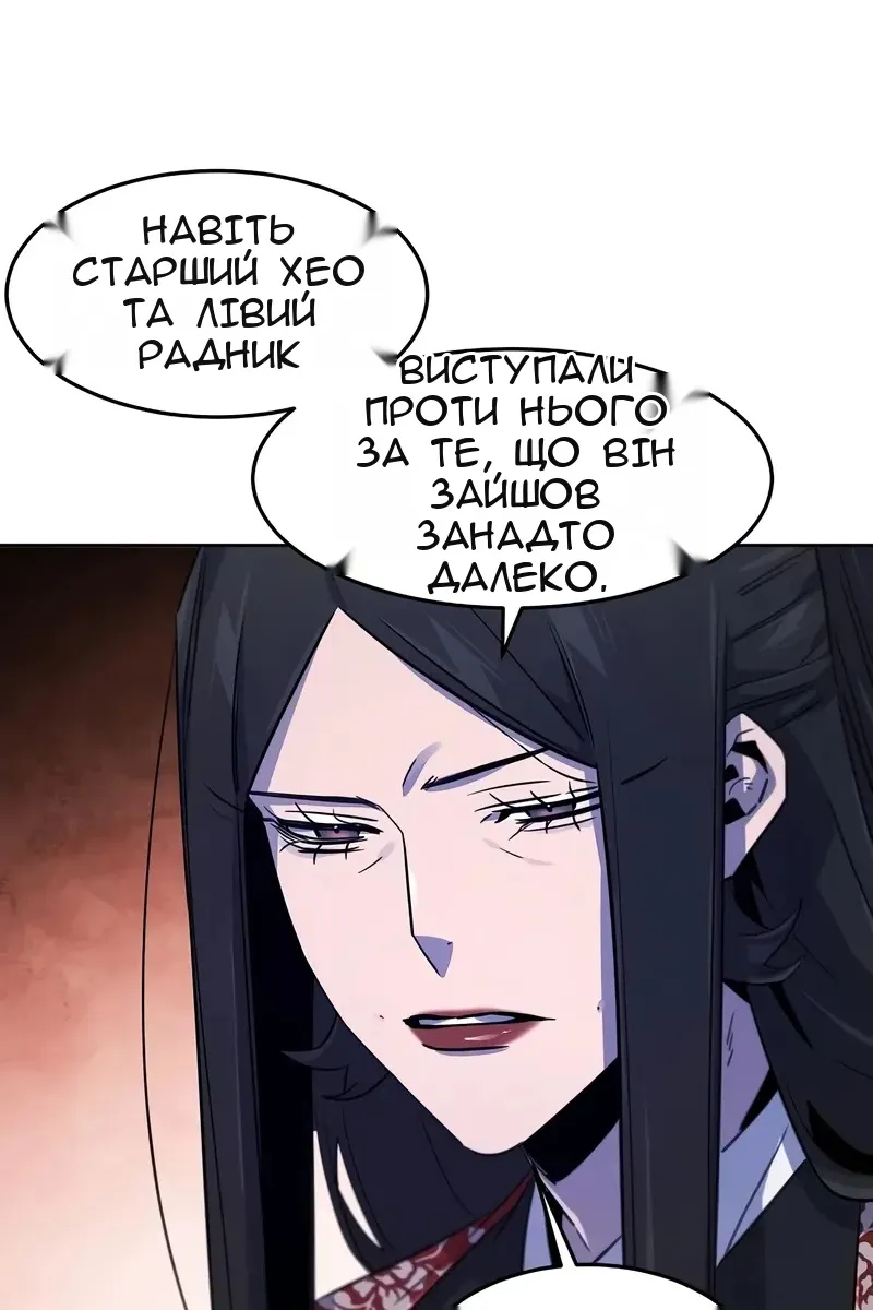 Сторінка 79
