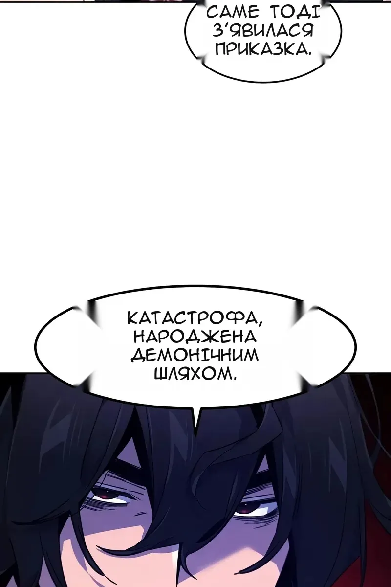 Сторінка 80