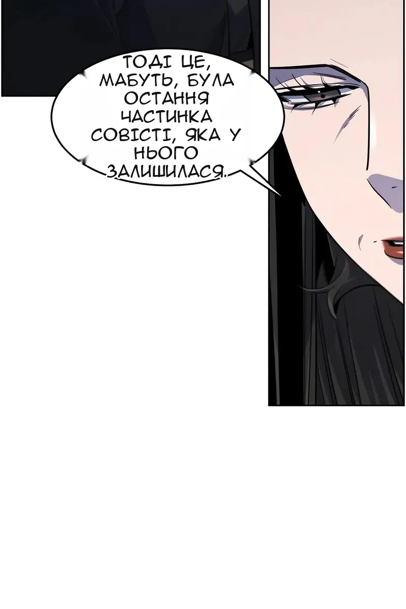 Сторінка 87