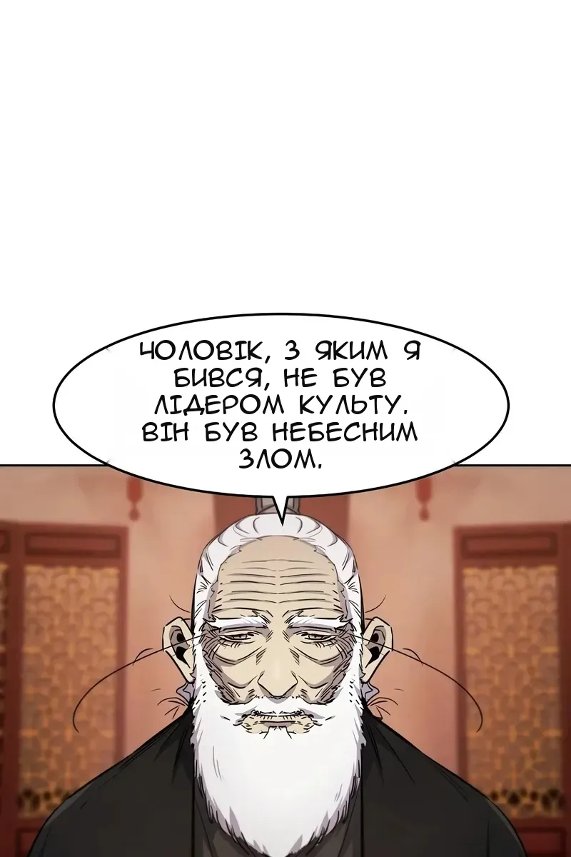 Сторінка 89