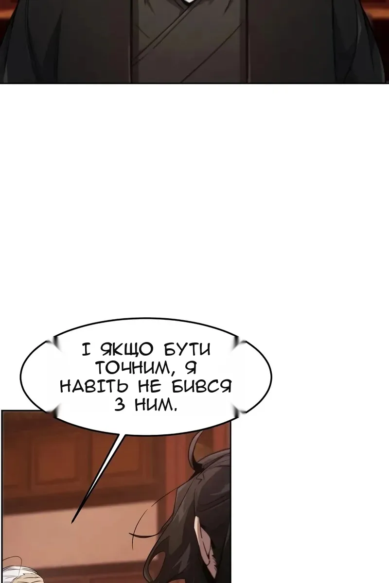 Сторінка 90
