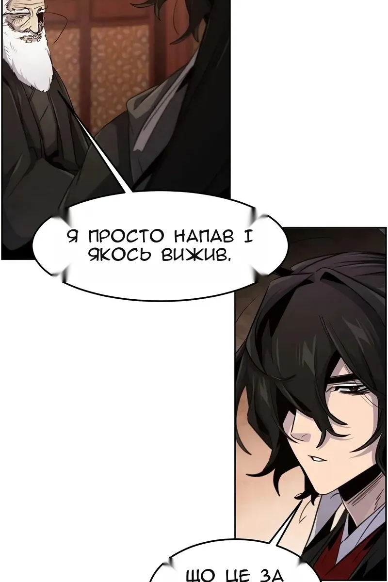 Сторінка 91