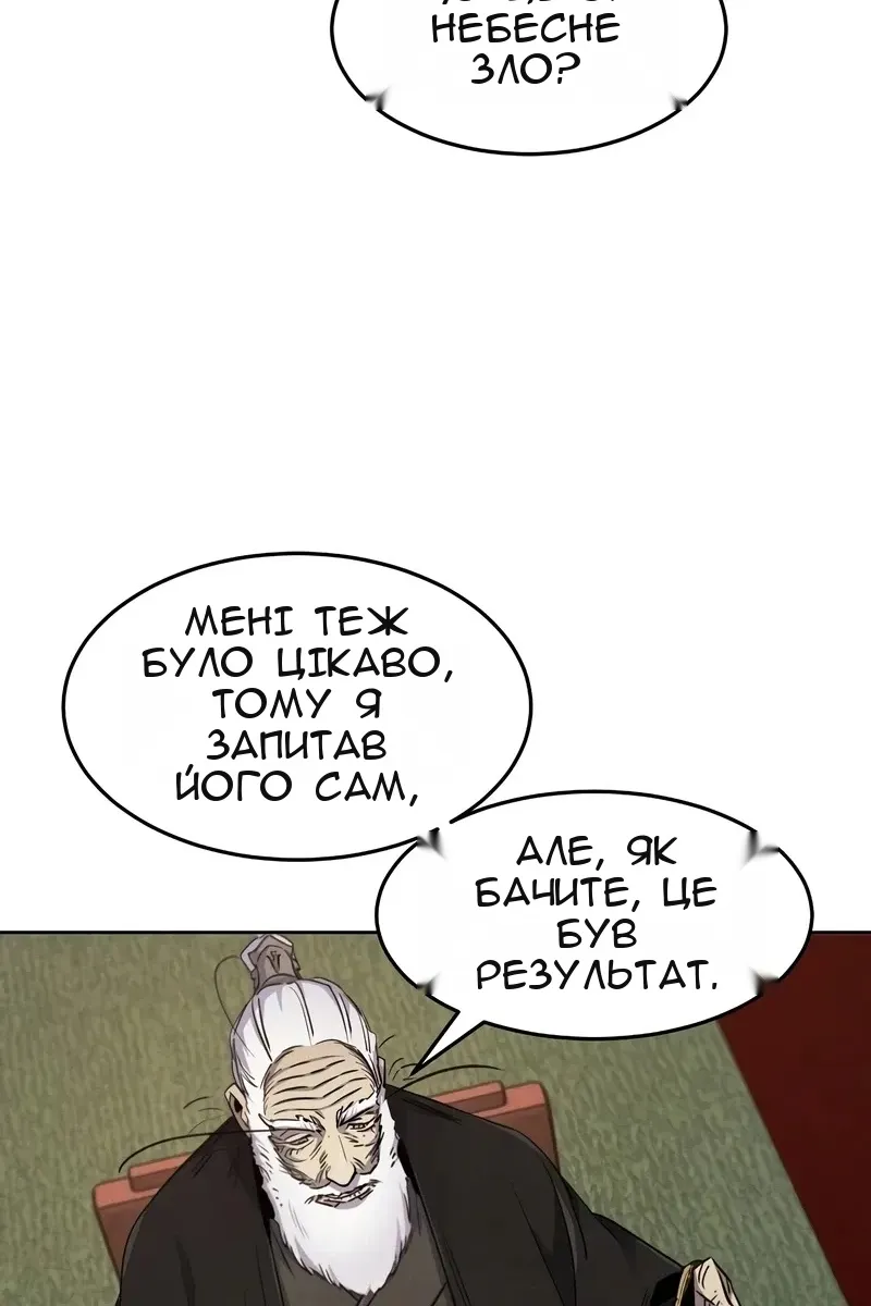 Сторінка 92