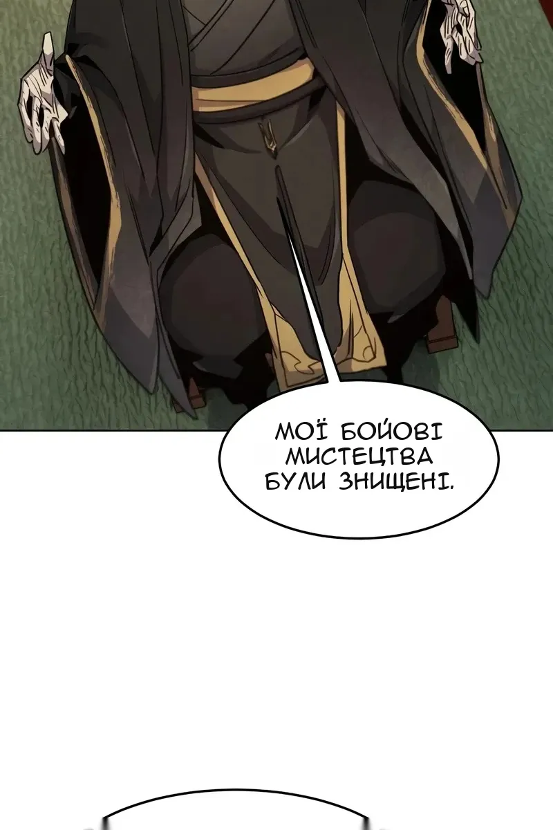 Сторінка 93