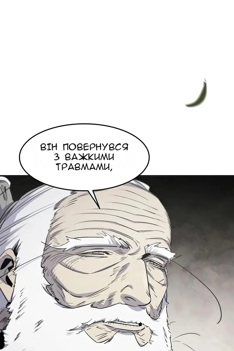 Сторінка 95