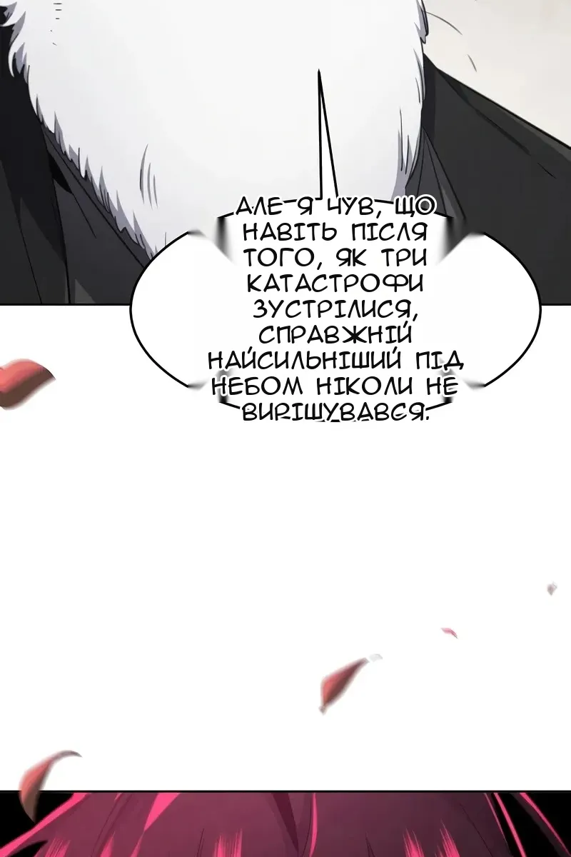 Сторінка 96
