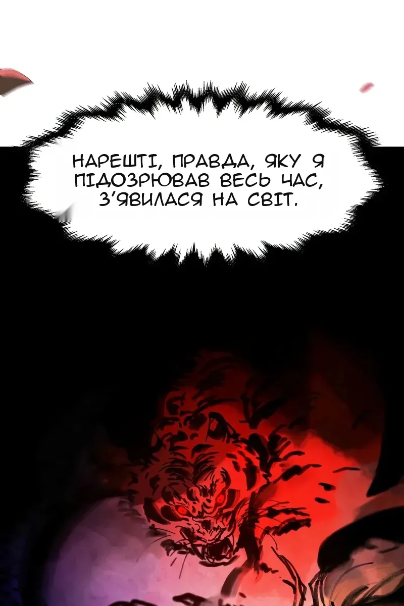 Сторінка 98