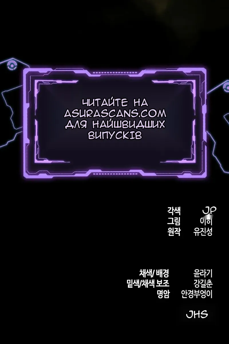 Сторінка 100