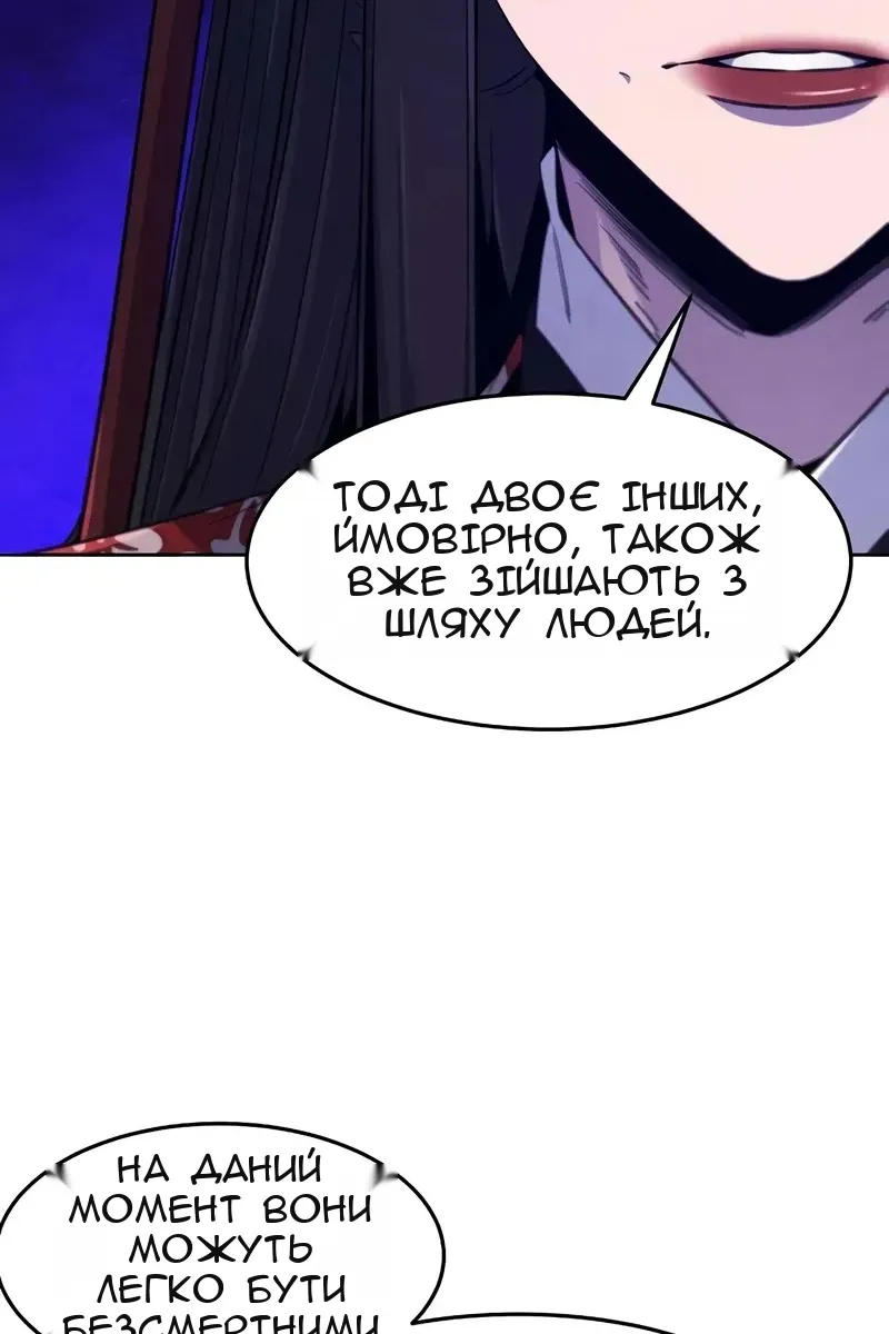 Сторінка 3