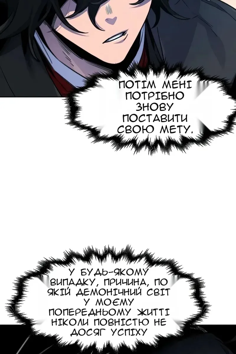 Сторінка 7