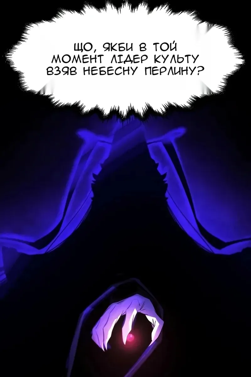 Сторінка 10