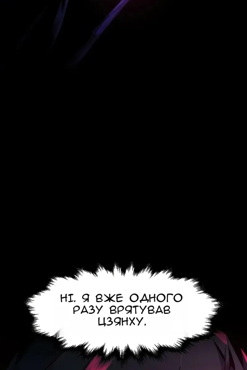 Сторінка 11