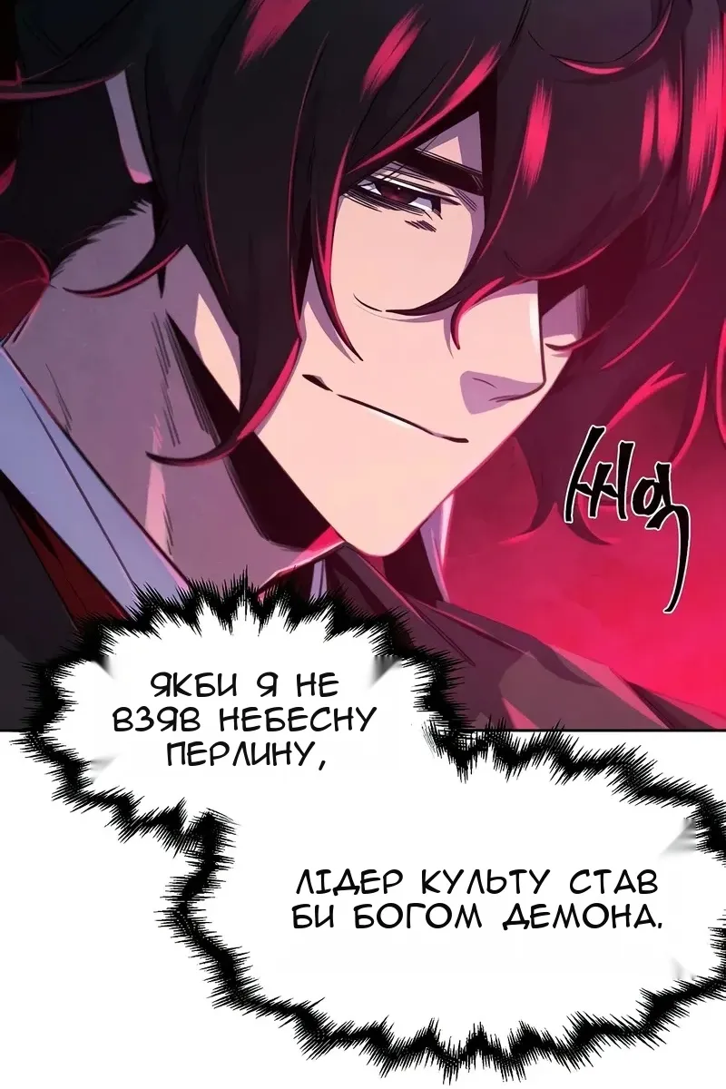 Сторінка 12