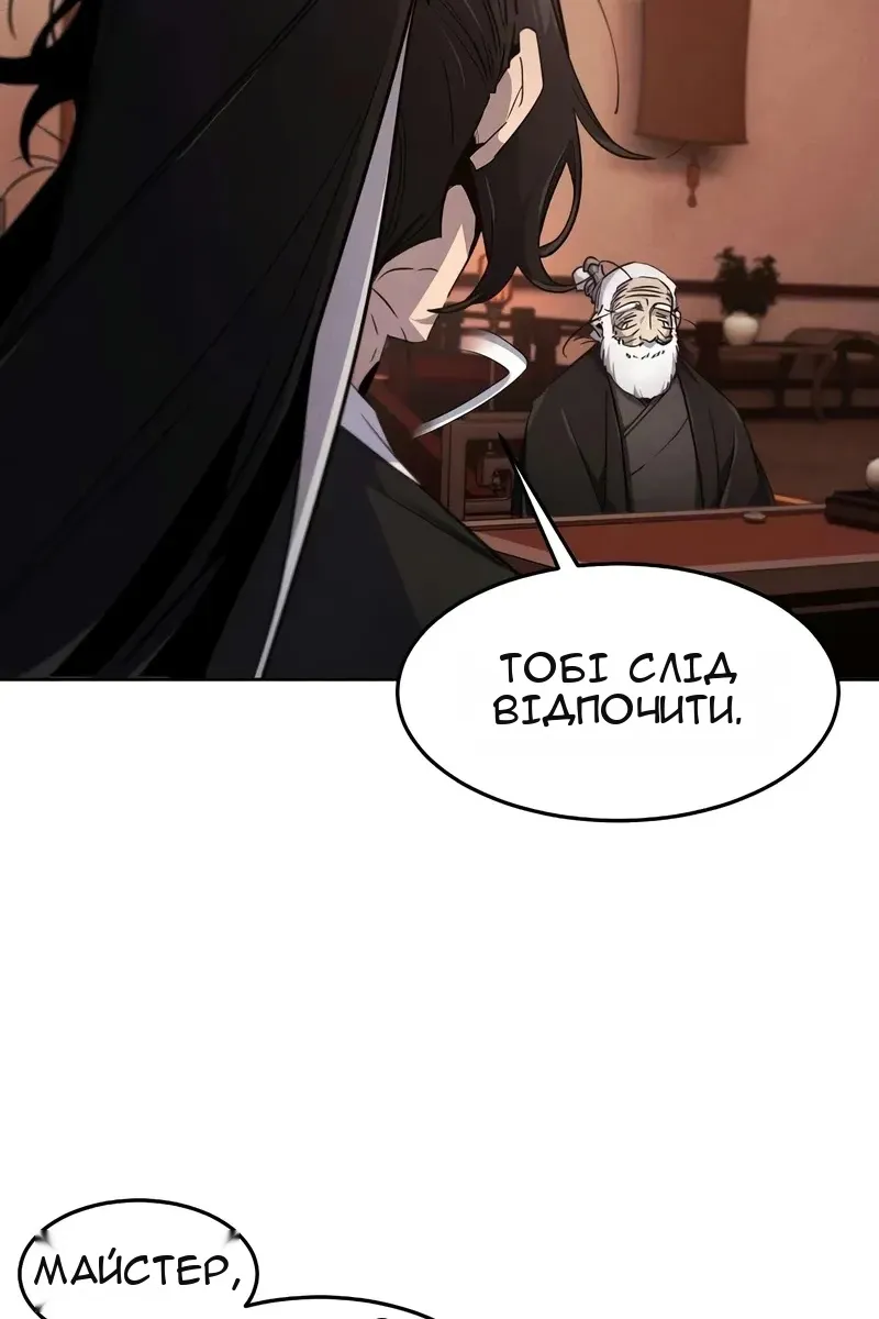 Сторінка 17