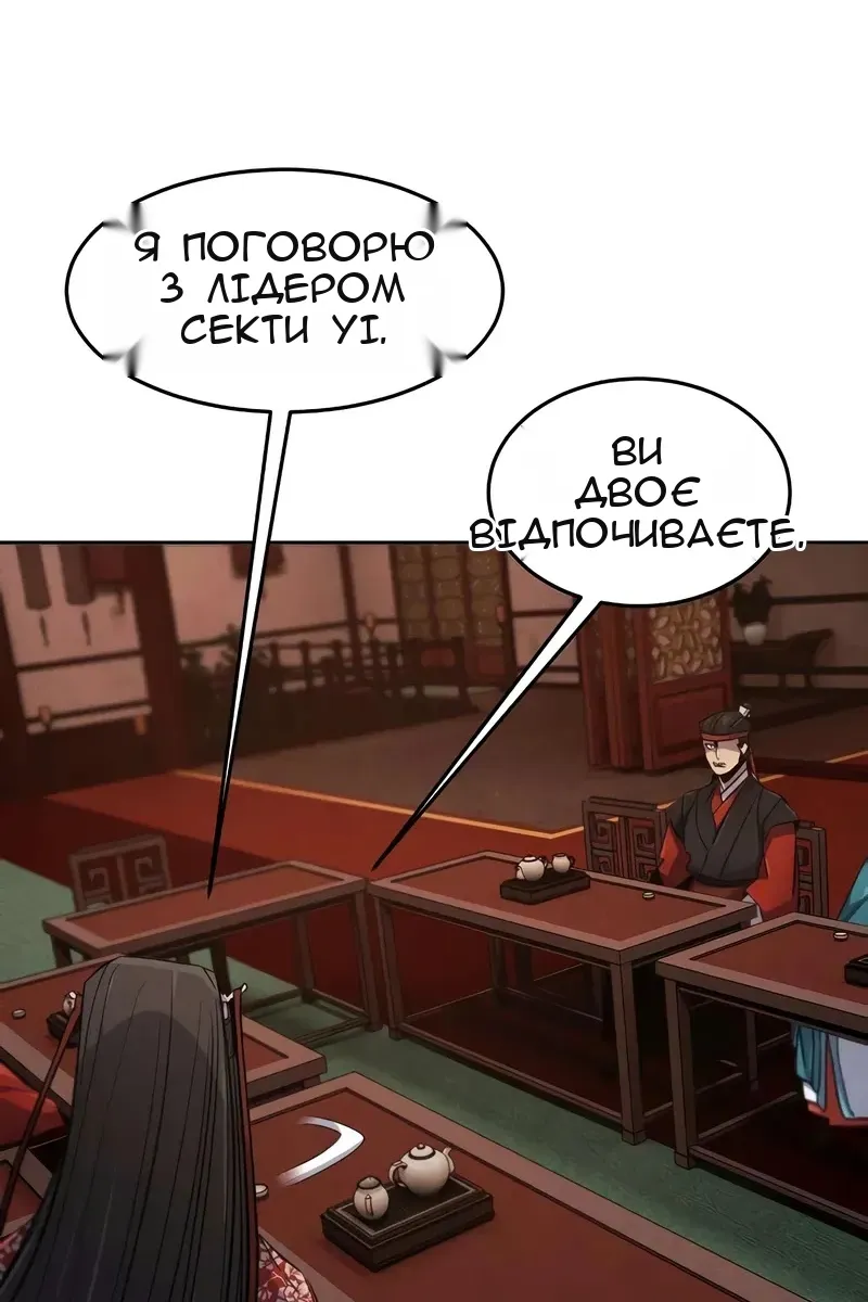 Сторінка 23
