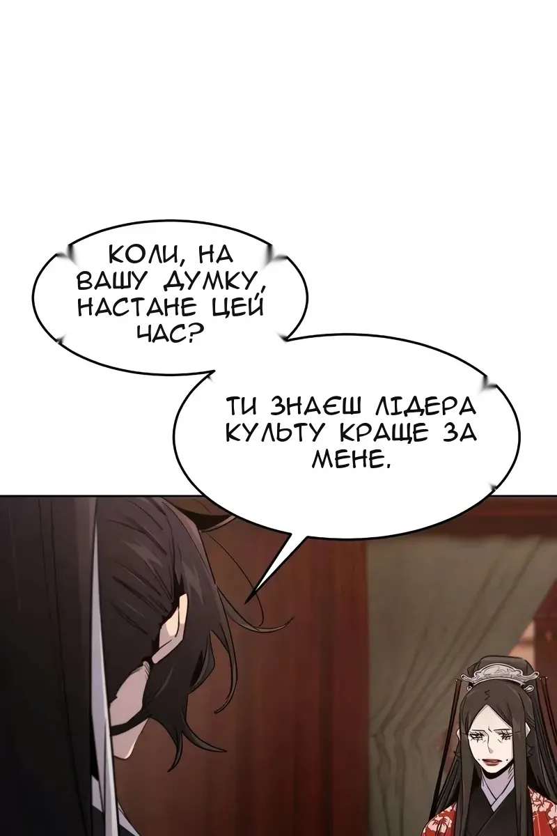 Сторінка 31