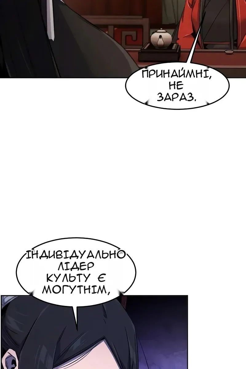 Сторінка 32