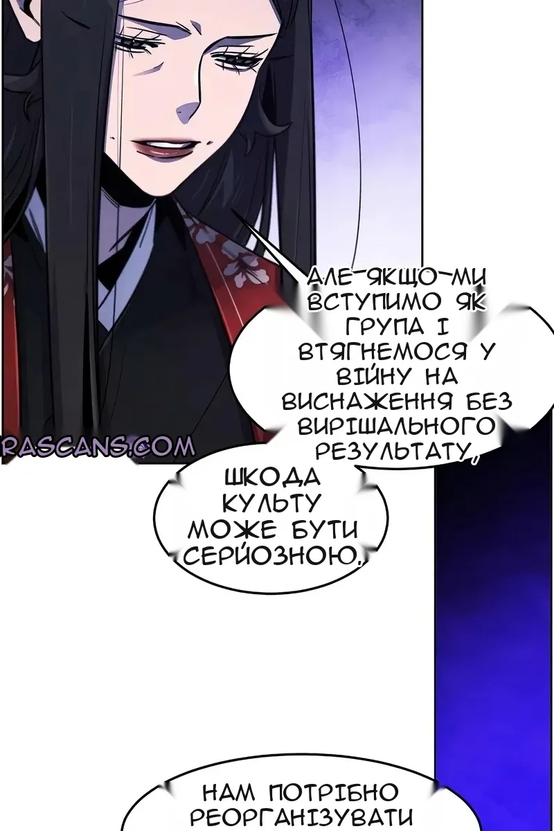 Сторінка 33