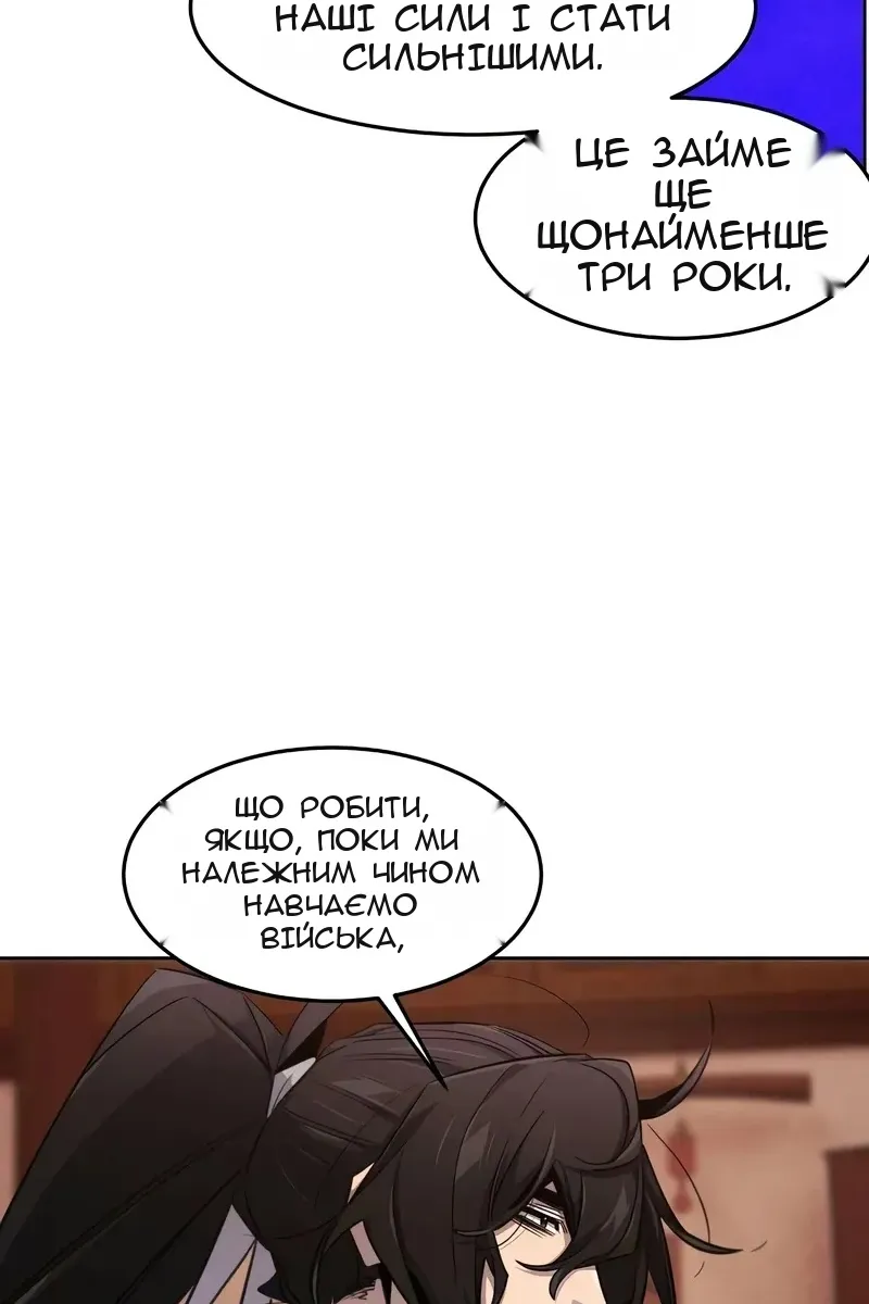 Сторінка 34