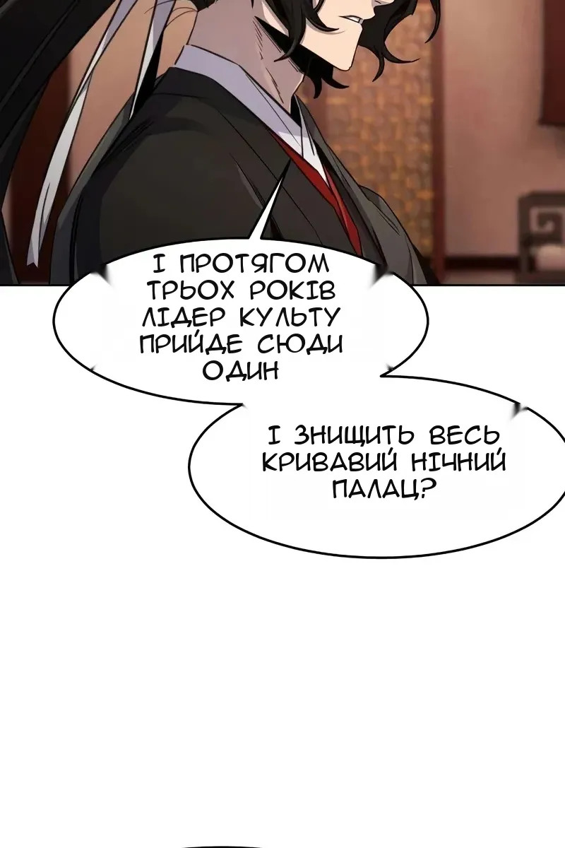 Сторінка 35