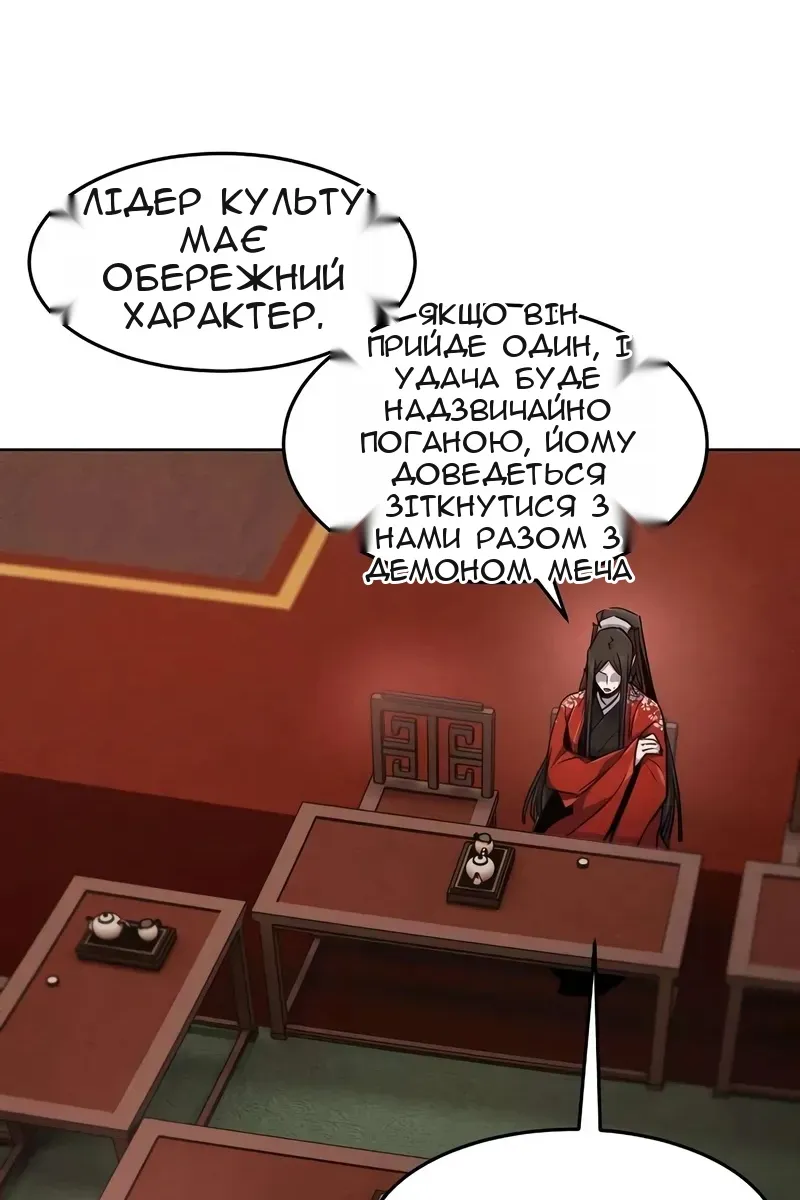 Сторінка 40