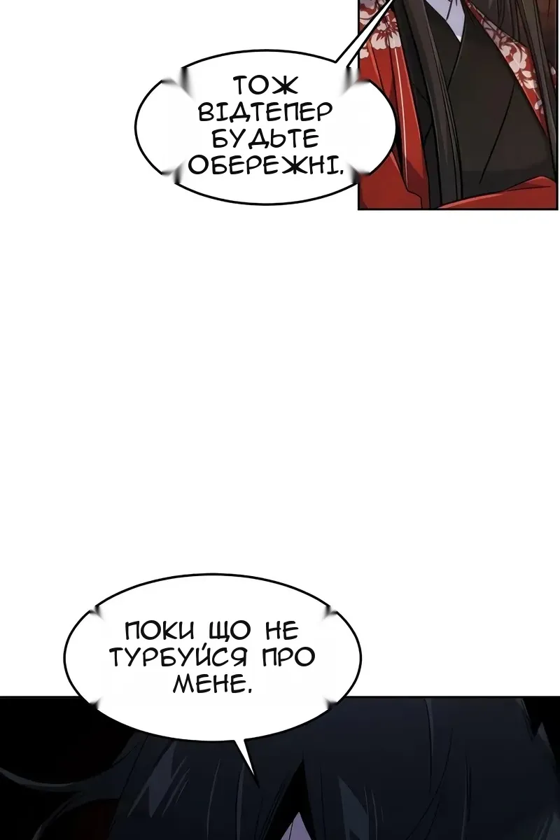 Сторінка 43