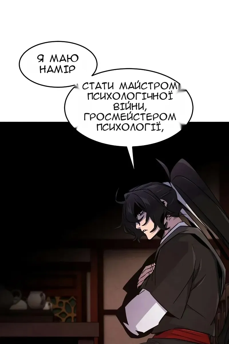 Сторінка 46