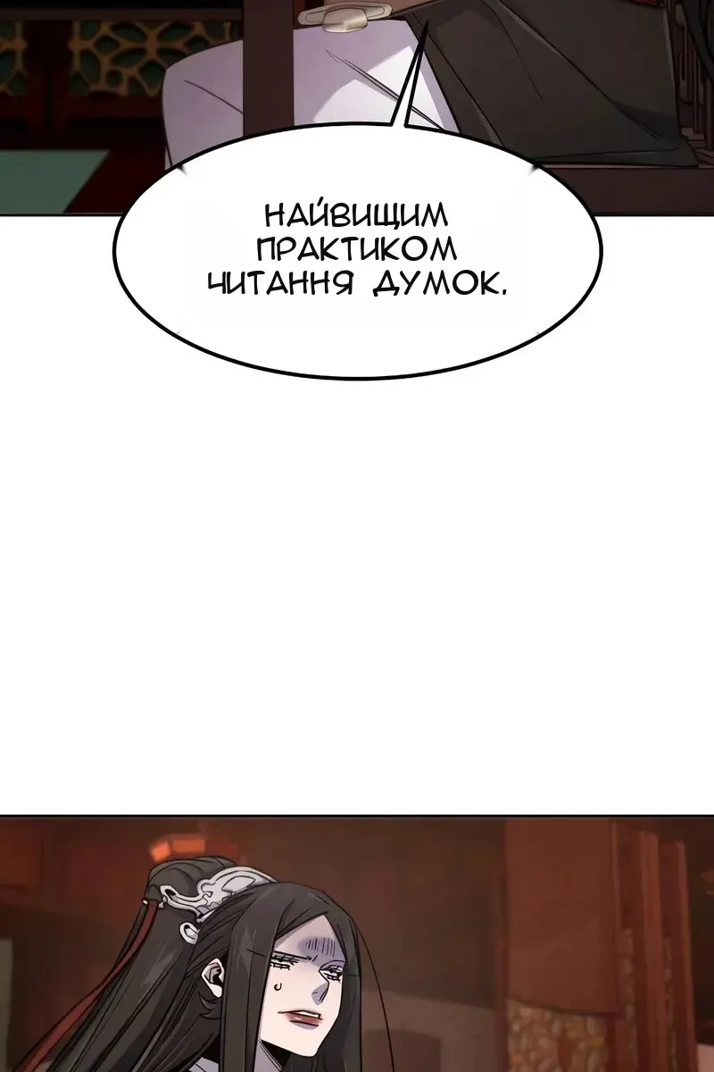 Сторінка 47