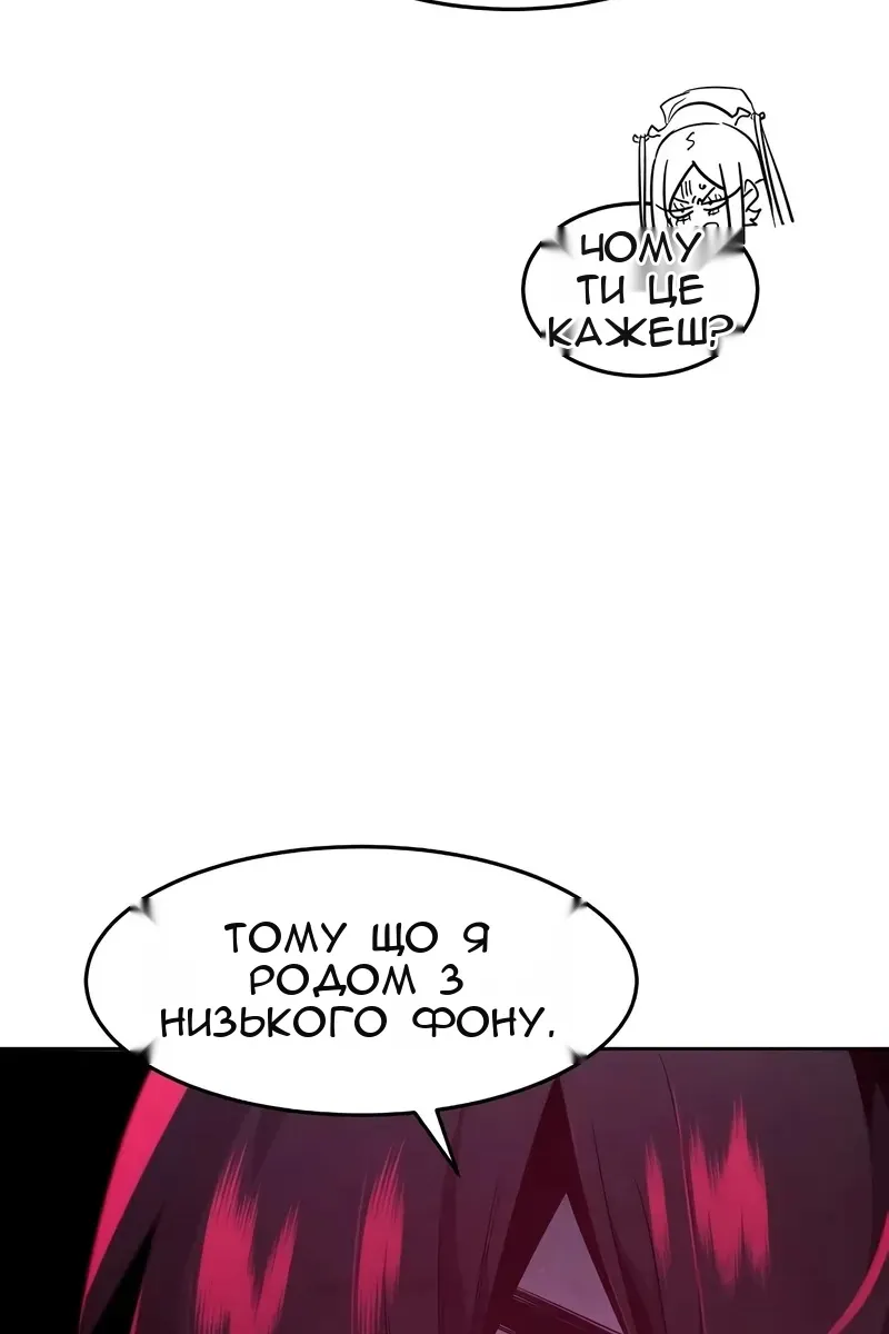 Сторінка 50