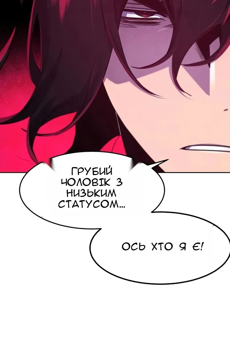 Сторінка 51