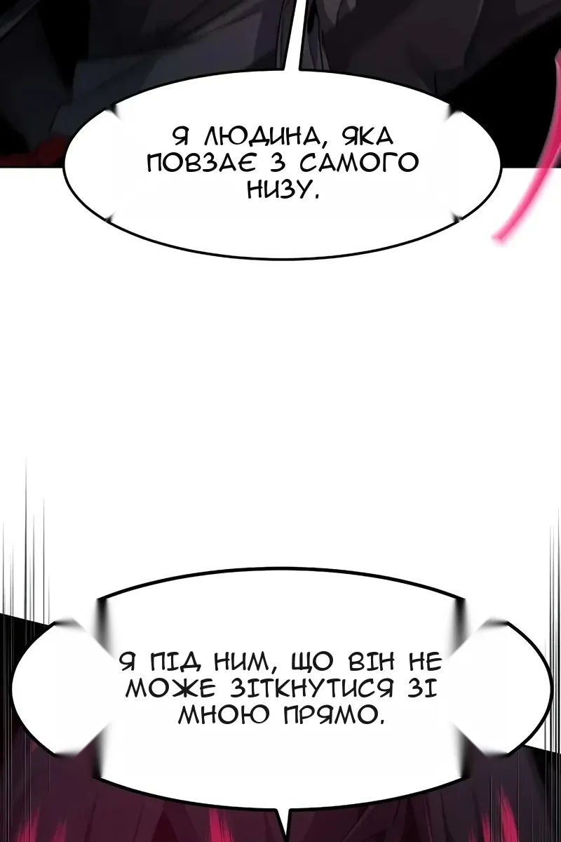 Сторінка 57