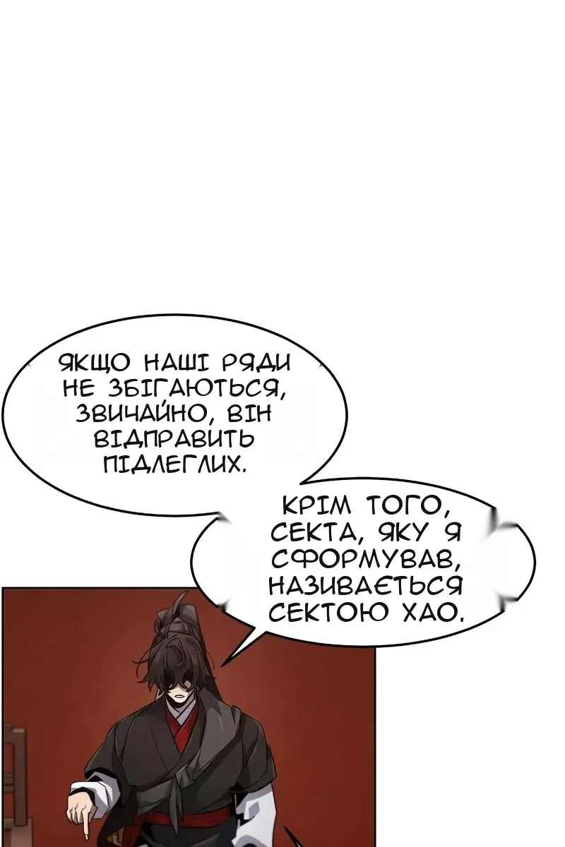 Сторінка 60