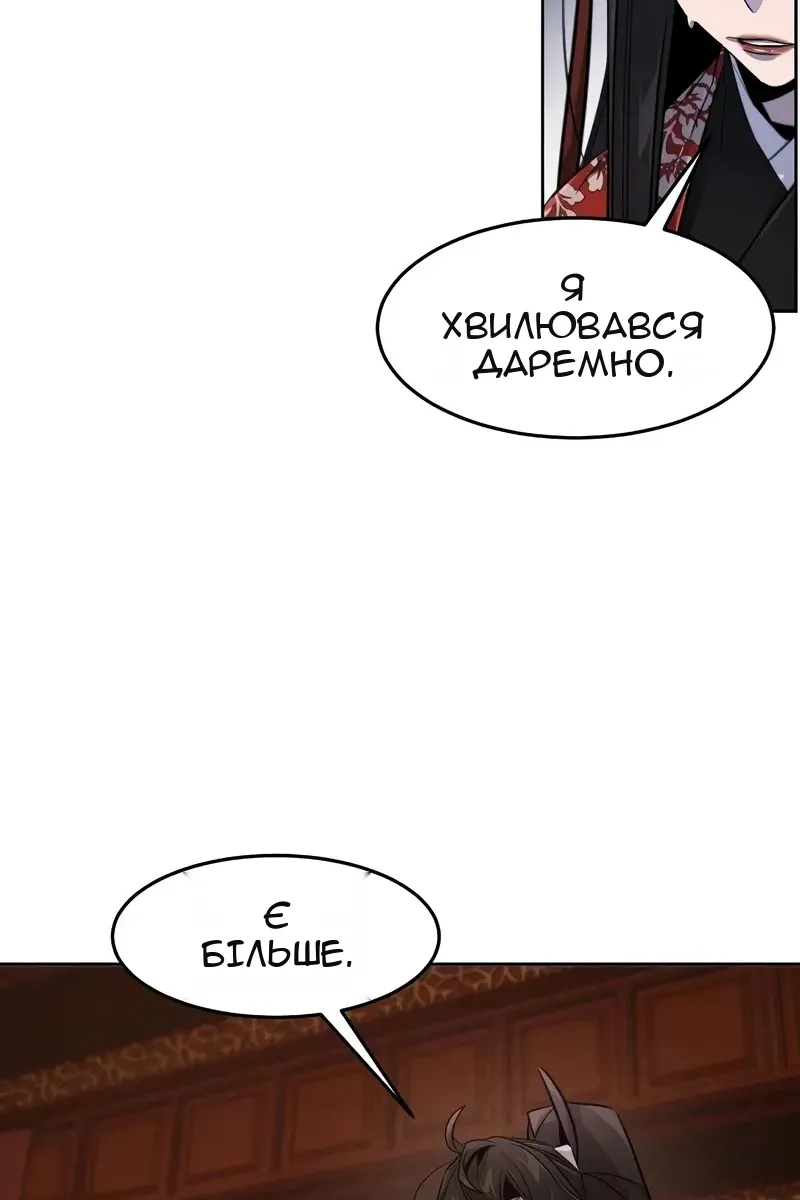 Сторінка 62