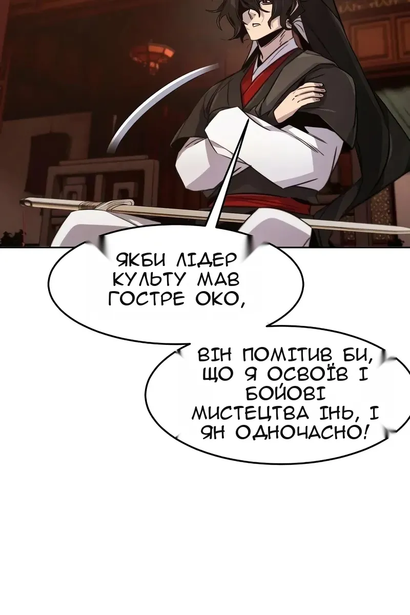 Сторінка 63