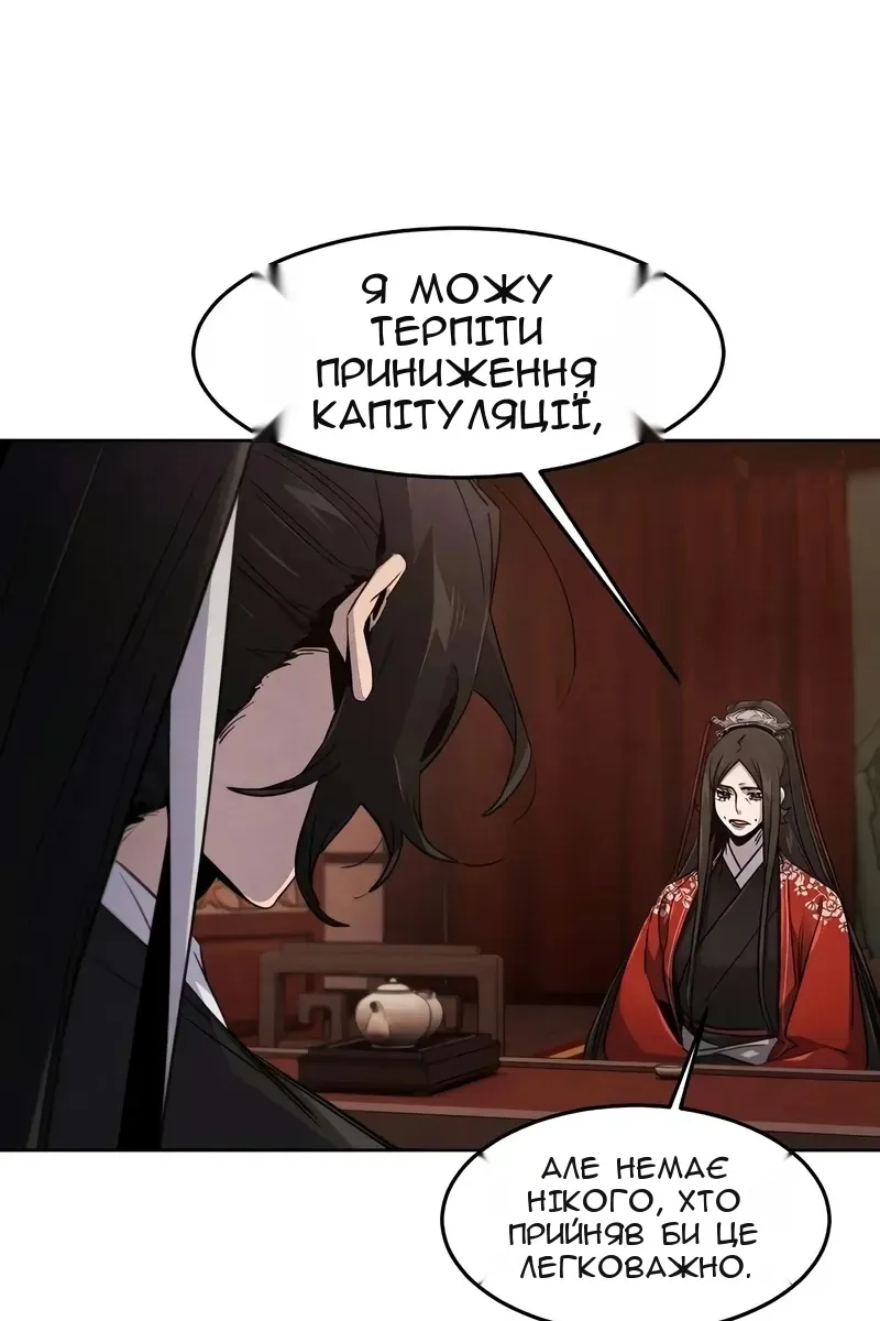 Сторінка 84