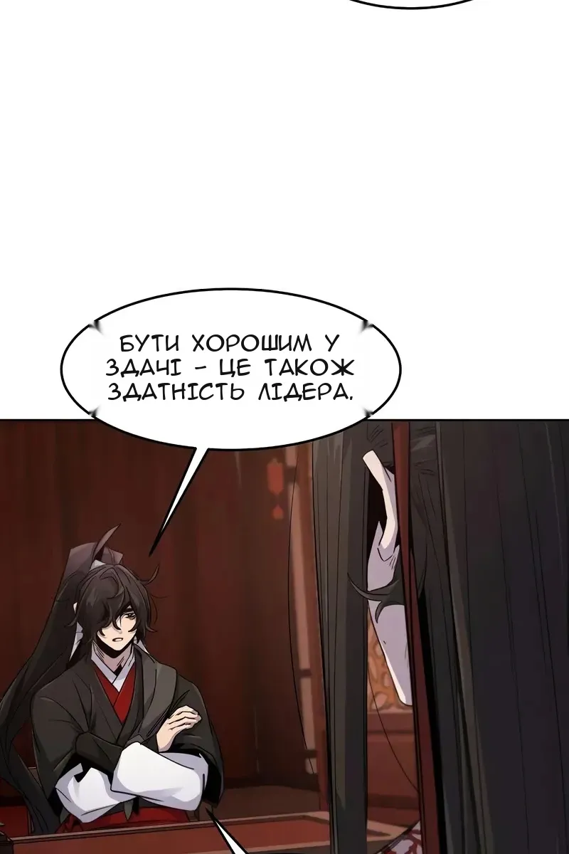 Сторінка 85