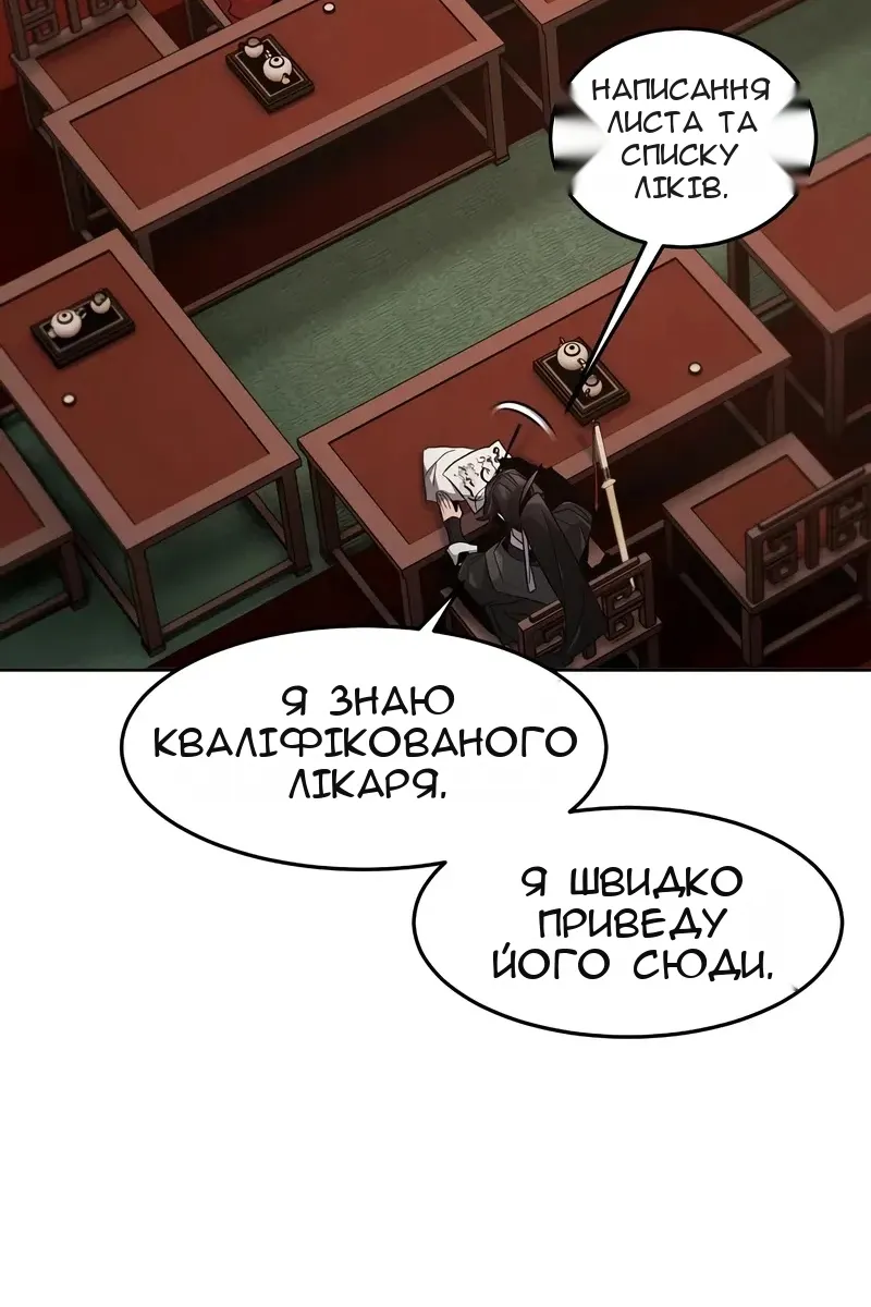 Сторінка 7