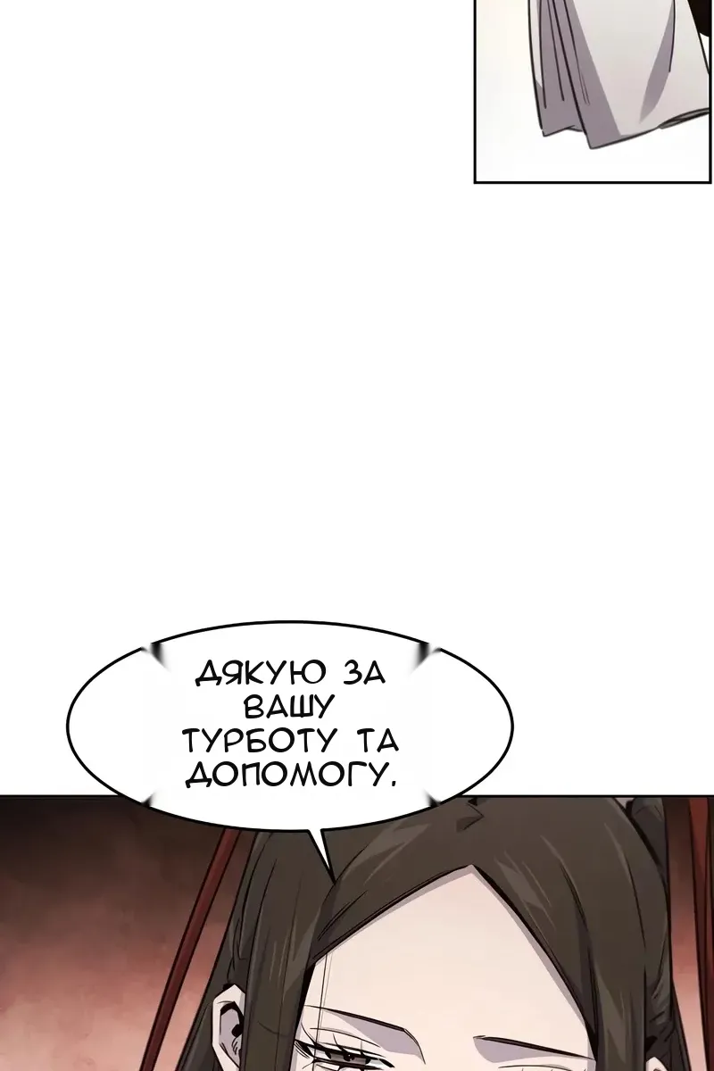 Сторінка 14