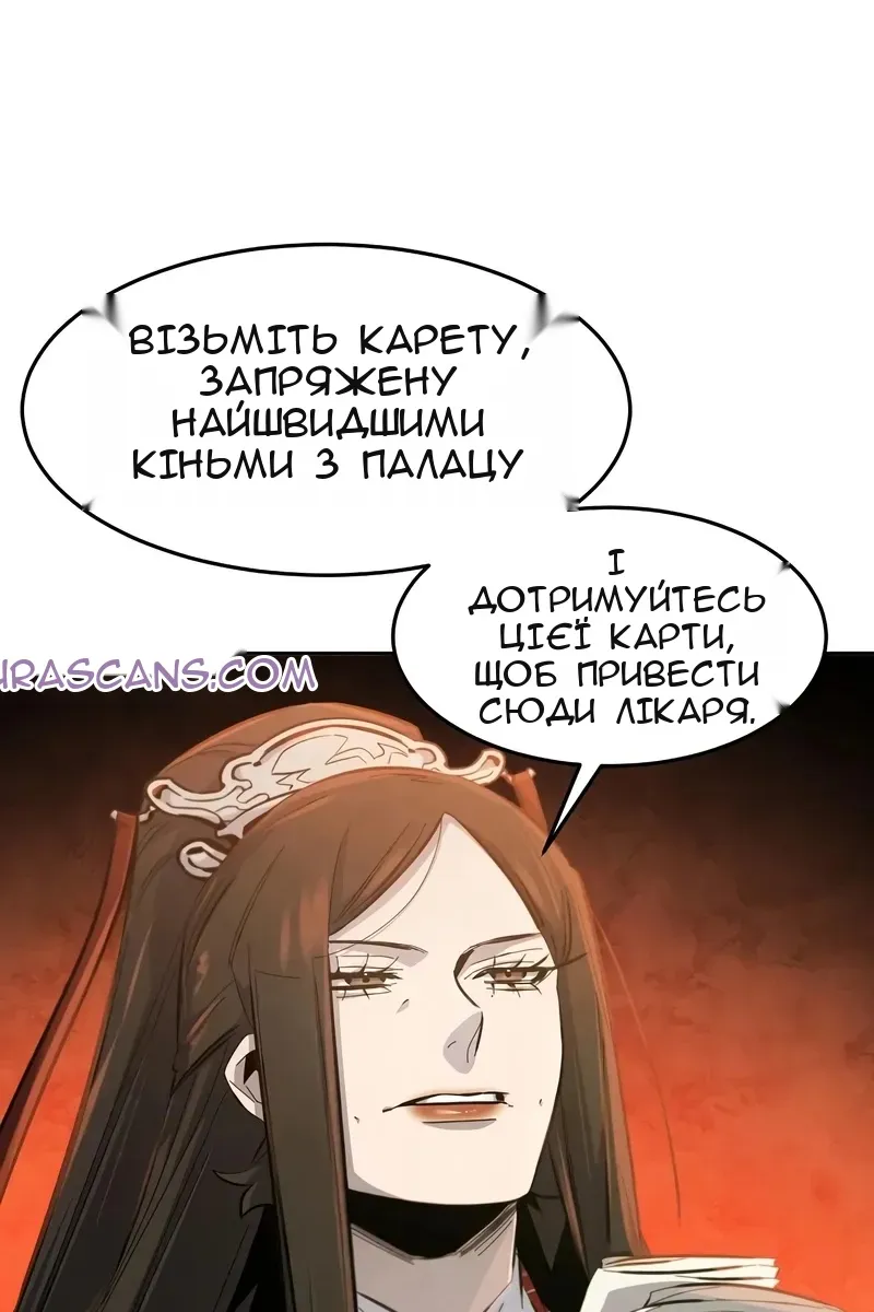 Сторінка 21