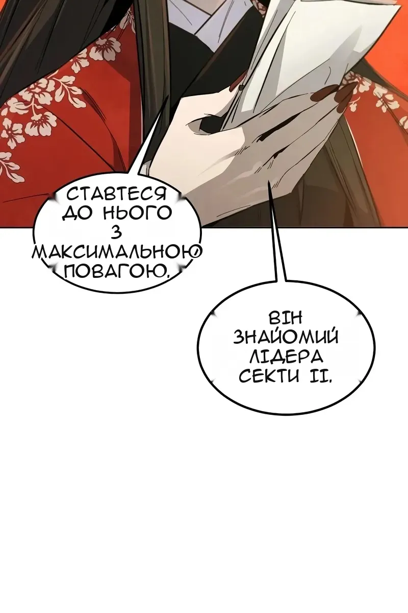 Сторінка 22