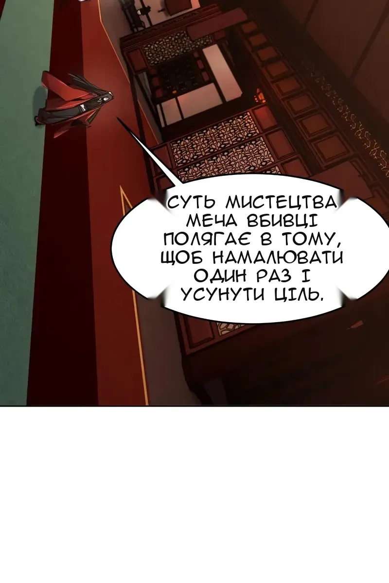 Сторінка 31