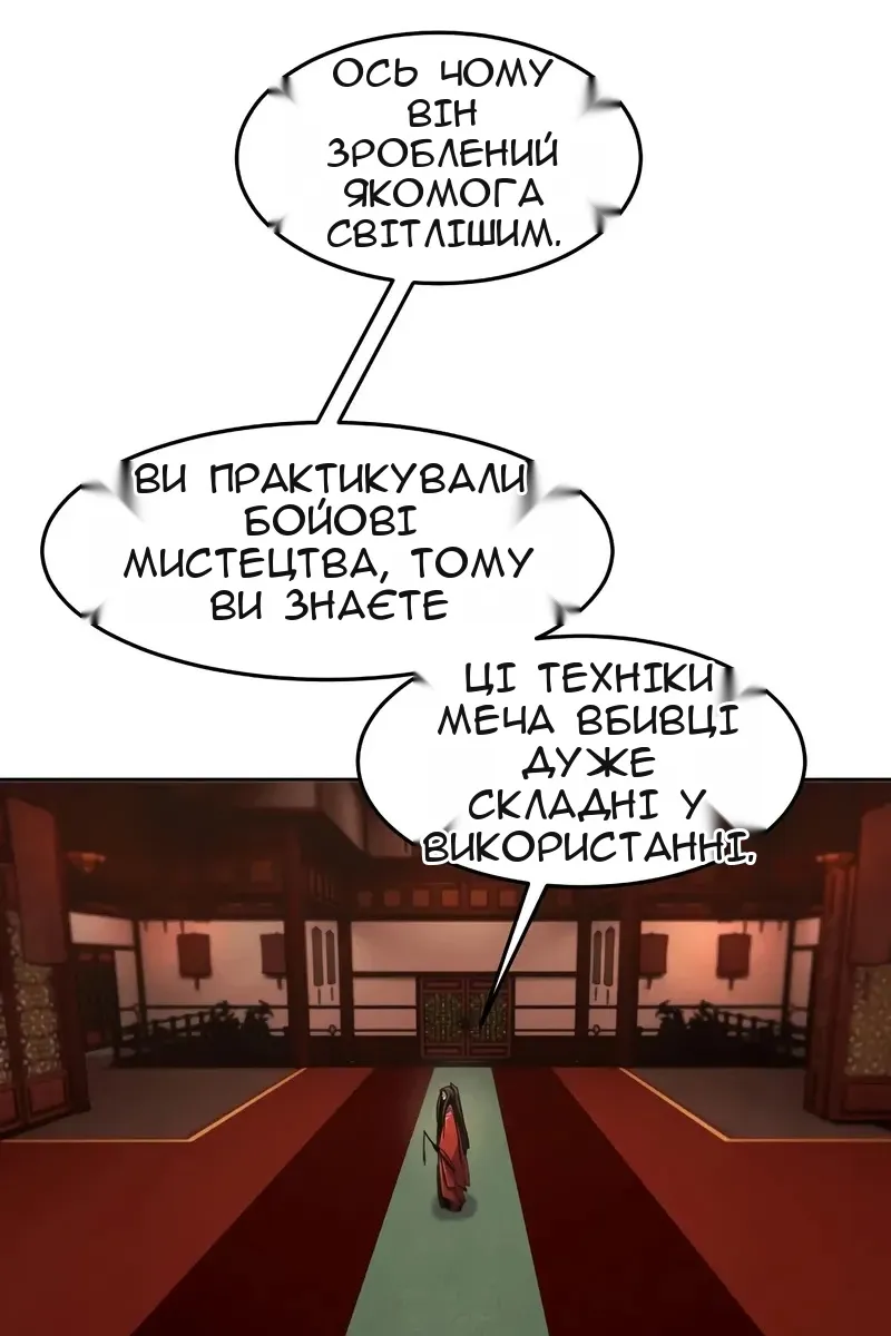 Сторінка 32