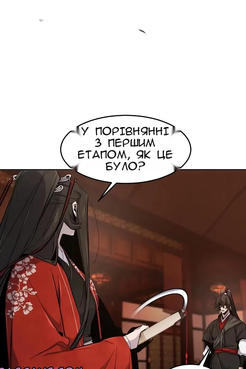 Сторінка 51